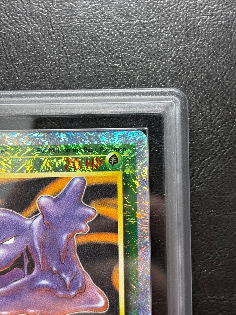 ARS AU 真贋鑑定】ベトベトン 英語 リバホロ 16/110 - メルカリ