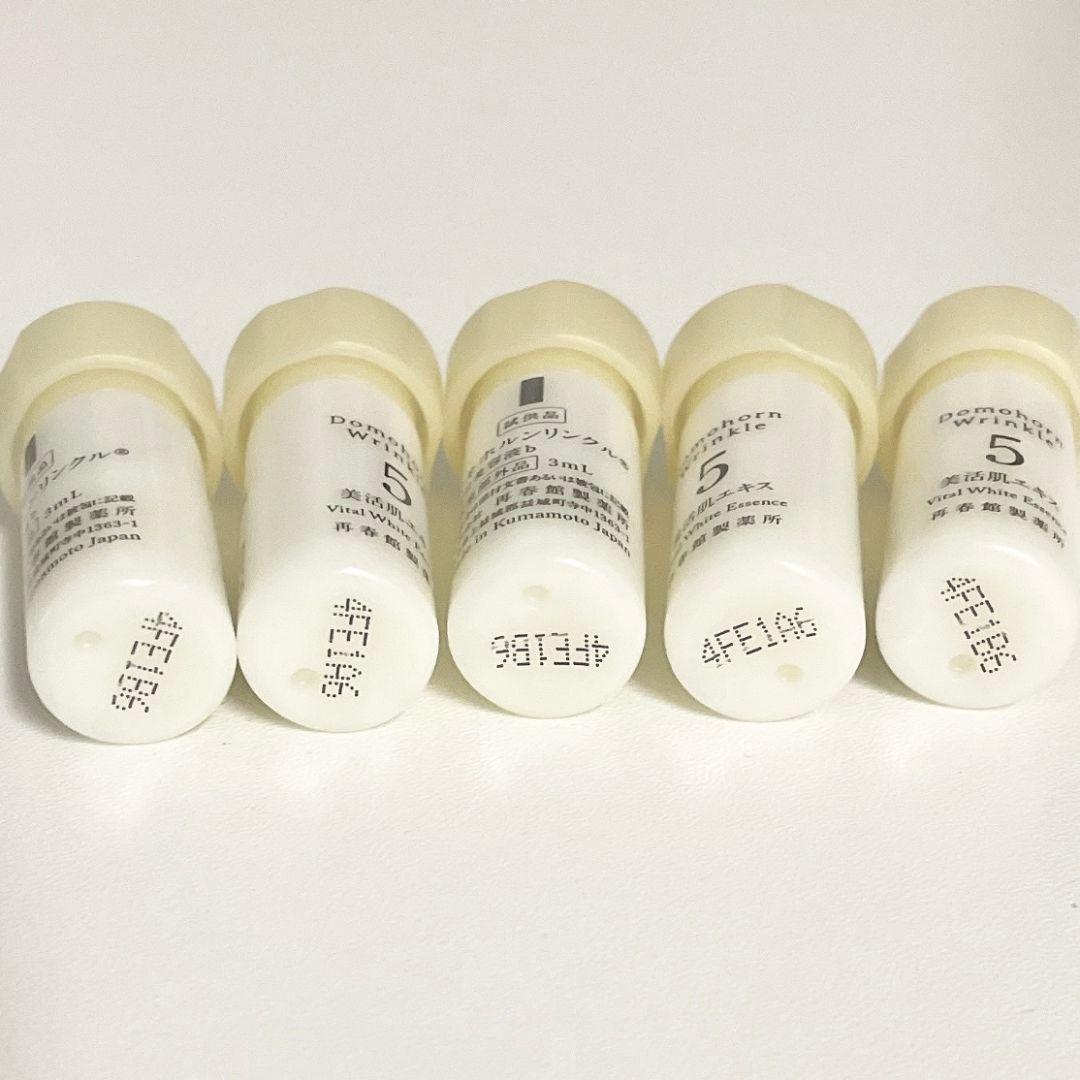 ★POP★✨美活肌エキス 保護乳液 各10本 クリーム20 5本