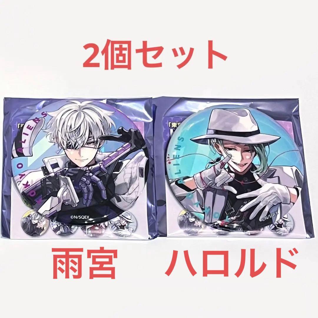 東京エイリアンズ 雨宮 零士 ハロルド ビッグ オーロラ 缶バッジ