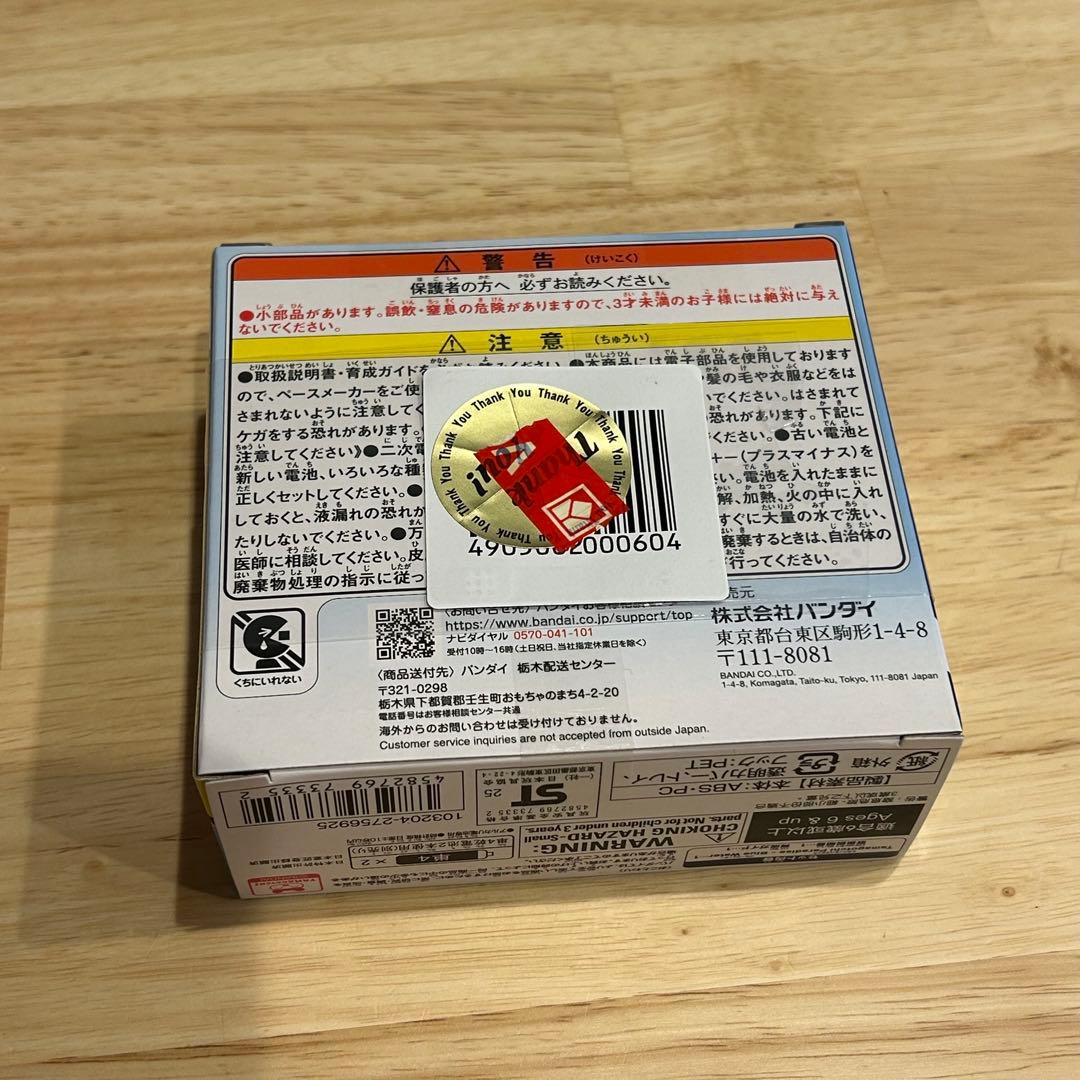 【新品・未開封】たまごっちパラダイス ブルーウォーター ピンクランド セット