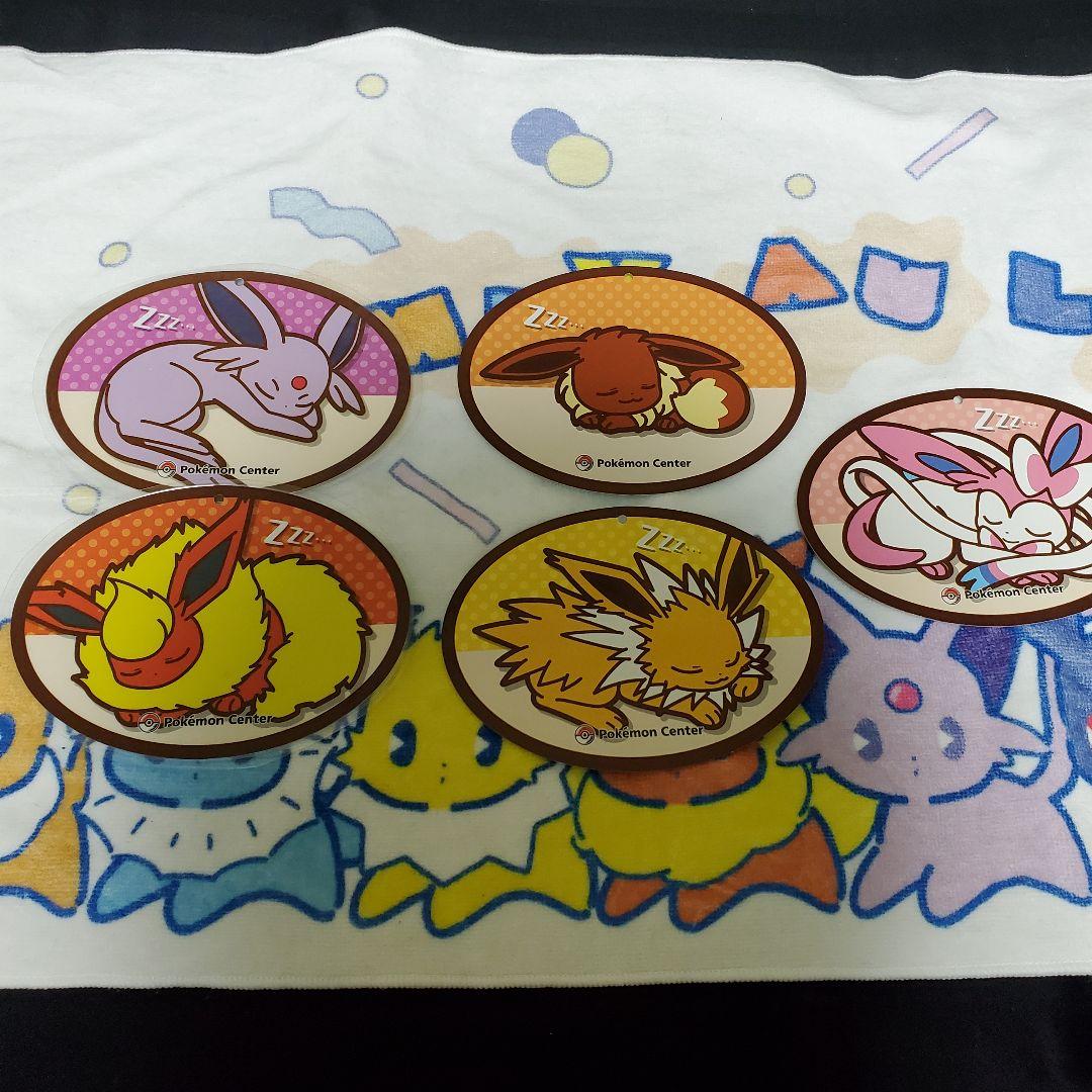 すやすやイーブイ ブイズフルセット T116563213 - ぬいぐるみ本当に 安い