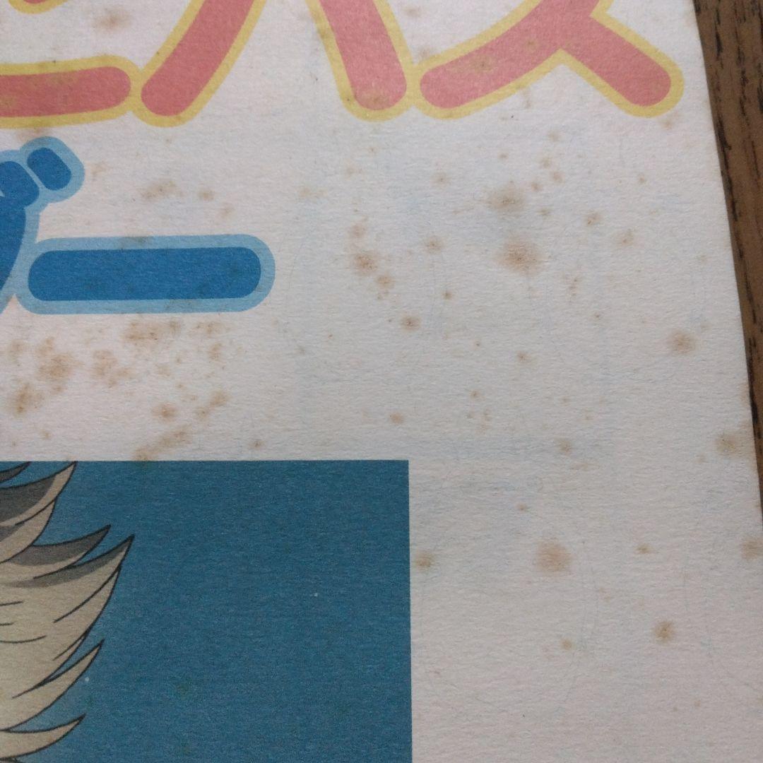 めいとこねこバス 壁掛けカレンダー 2004年 - メルカリ