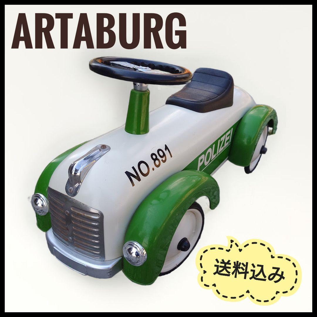 のりものおもちゃ アルタバーグ」の人気商品一覧 | 安い商品を通販