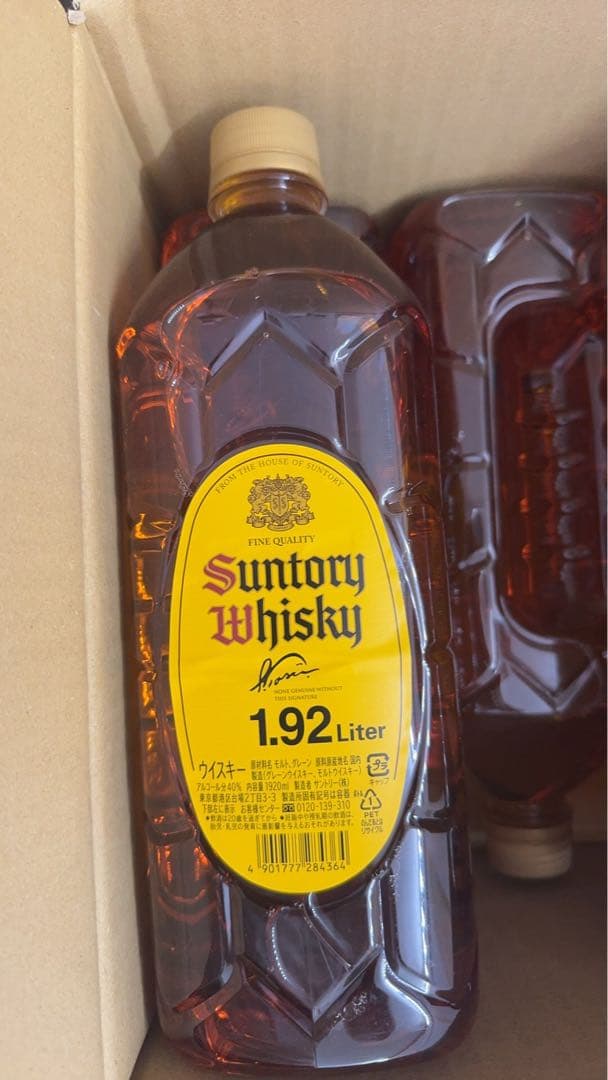 NIKKA ニッカ マークボトル ウイスキー 特級 モルトグレーン 700ml