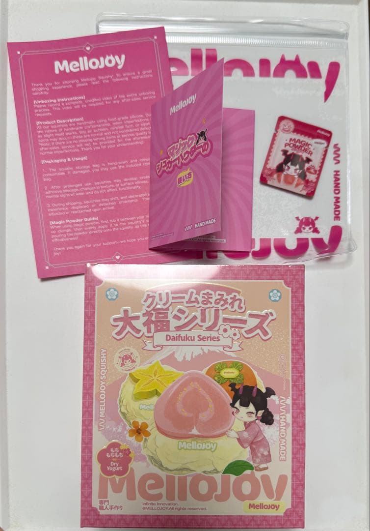 Mellojoy メロジョイ クリームまみれ 大福 未開封 シュリンク付 - メルカリ