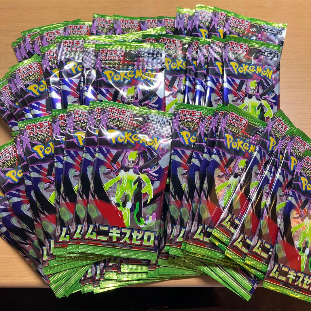 ポケモンカード ムニキスゼロ サーチ済み 80パック バラパック - メルカリ