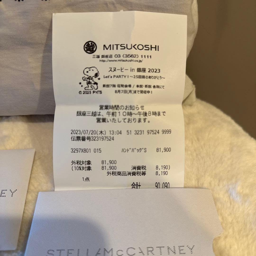 バッグ STELLA MCCARTNEY Top Handle pink