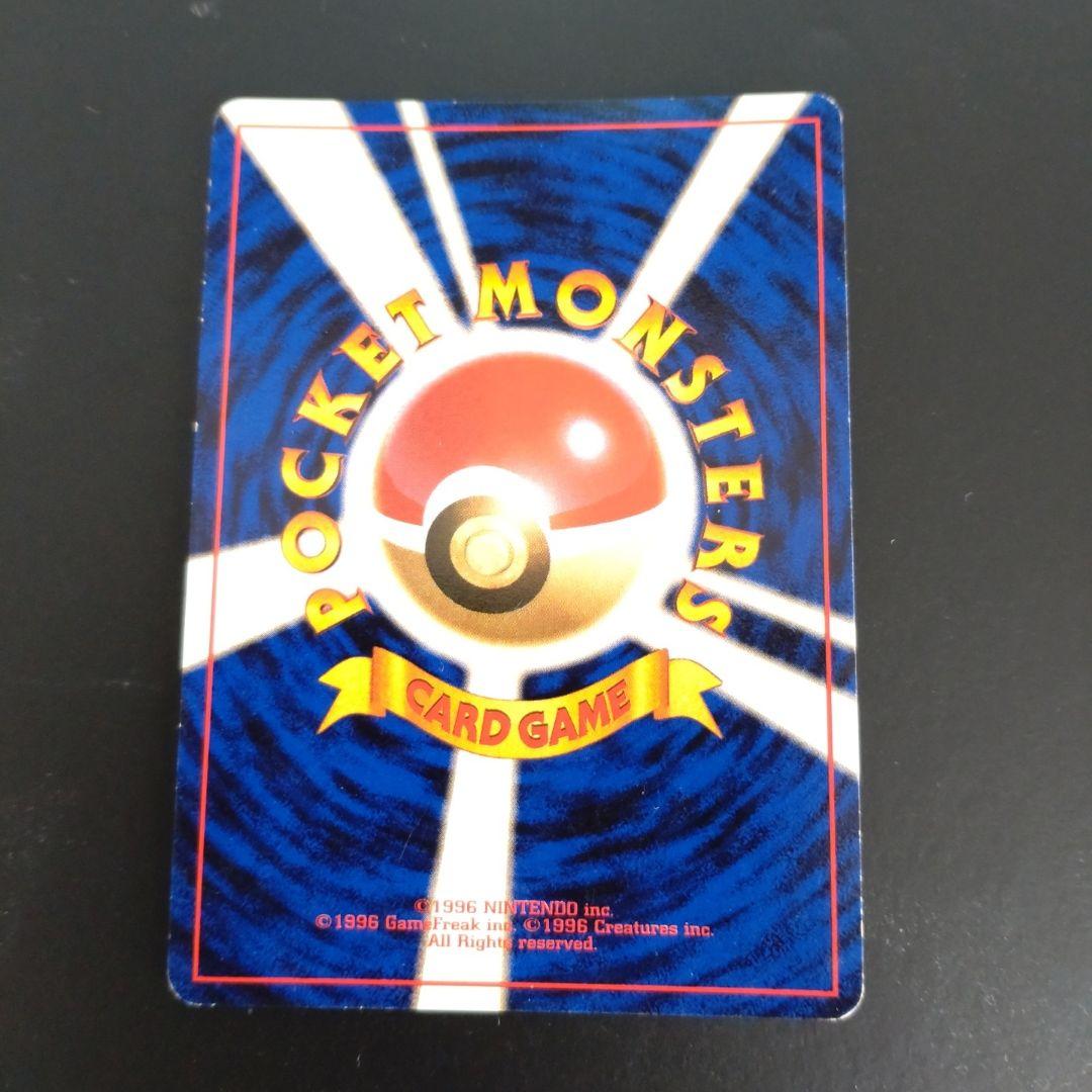 350⭐　旧裏面ポケモンカード　キラカード　【ミュウ】当時もの　経年品