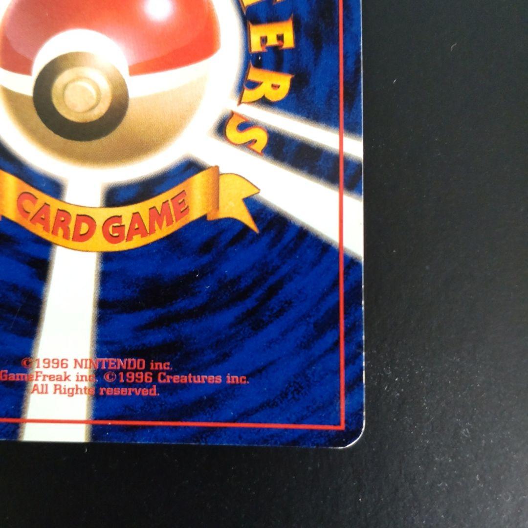 350⭐　旧裏面ポケモンカード　キラカード　【ミュウ】当時もの　経年品