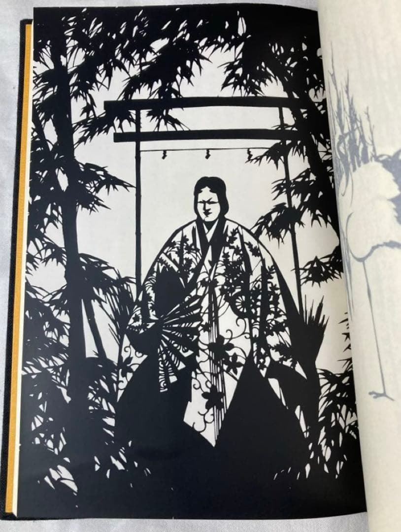 赤江瀑・署名【禽獣の門】未来工房 百三十番本(限定百五