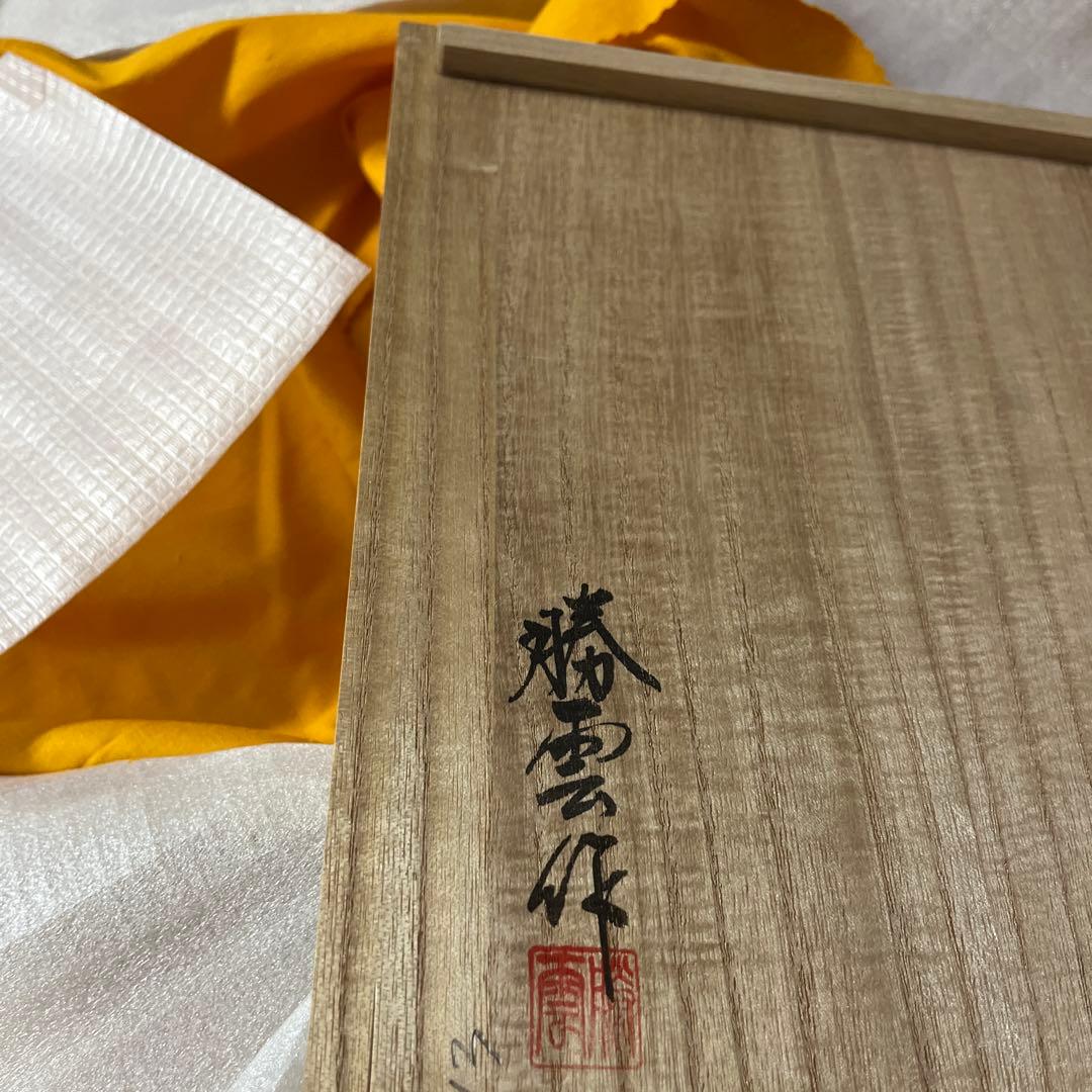 輪島塗　四方盆　勝雲作　※新品