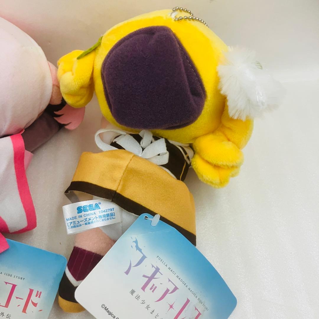 マギアレコード 魔法少女まどか☆マギカ　 寝そべりぬいぐるみVol.1　全3種