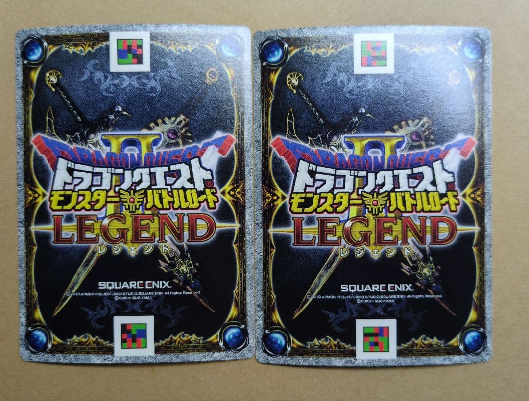 ドラゴンクエストモンスターバトルロード 魔王カード8種