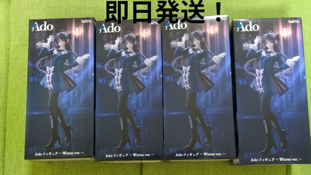 ラウンドワン限定 Ado フィギュア Winter ver. 4体セット