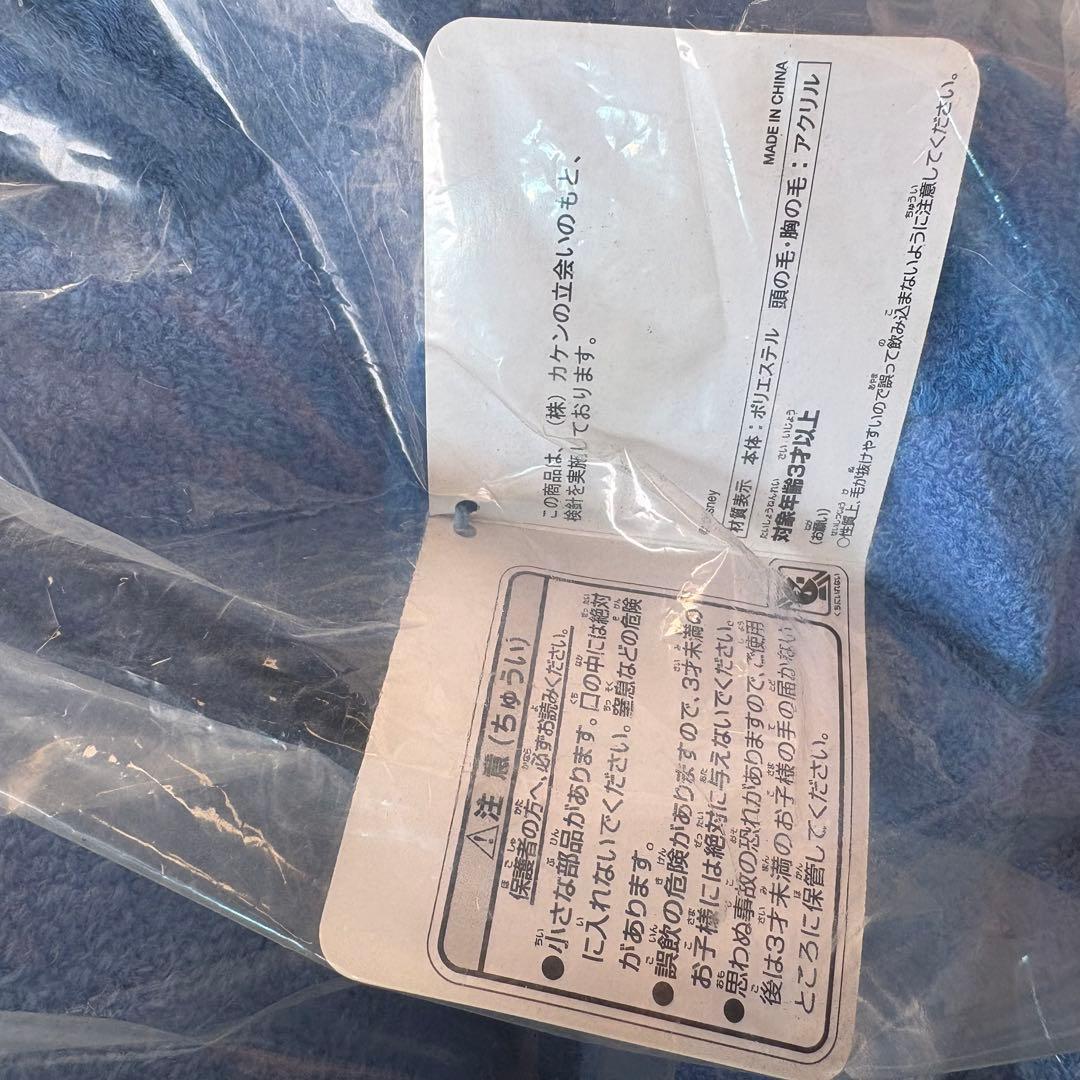 激レア・生産終了】リロ＆スティッチ ぽわんぽわんスティッチ 2L