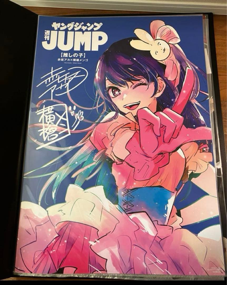 超希少!!】週刊ヤングジャンプ かぐや様は告らせたい ビッグポスター B2