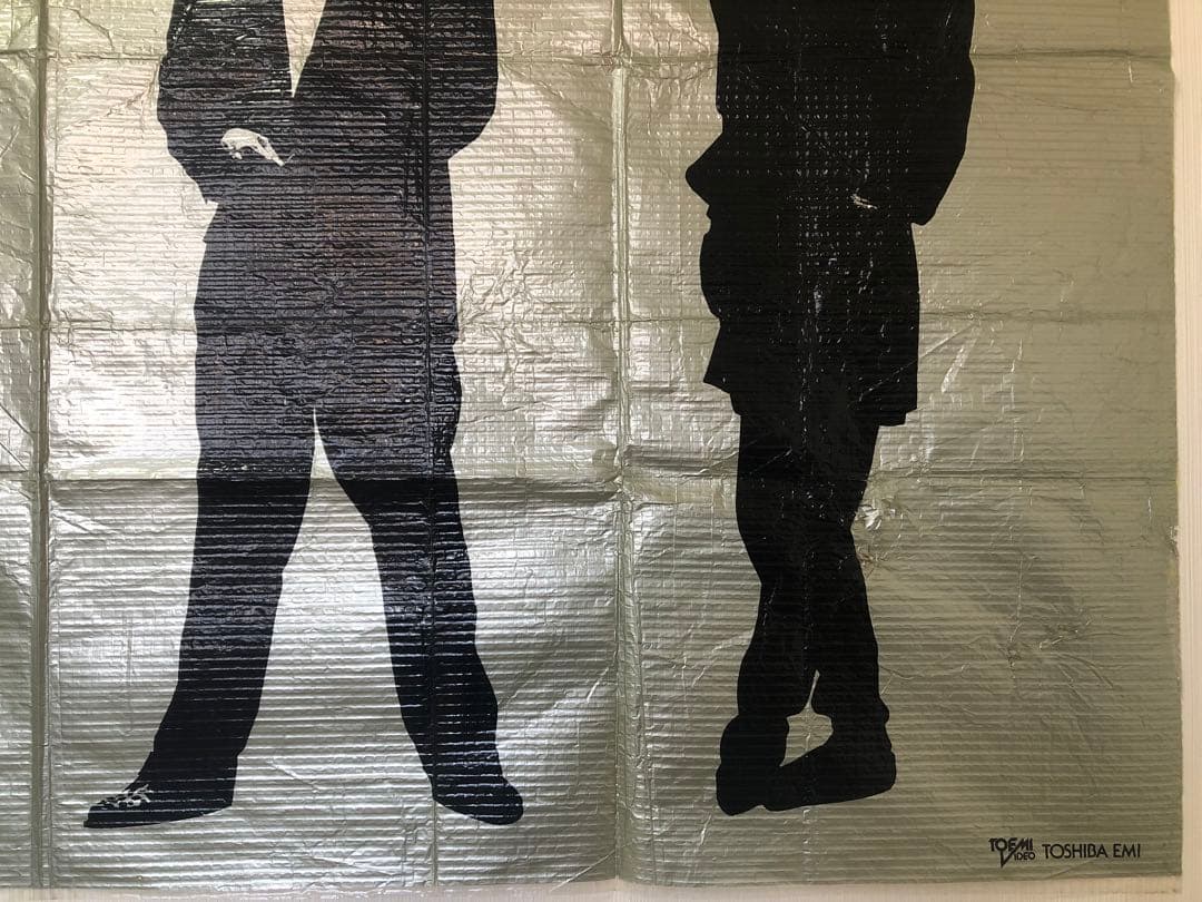 BOOWY 特大レジャーシート 非売品