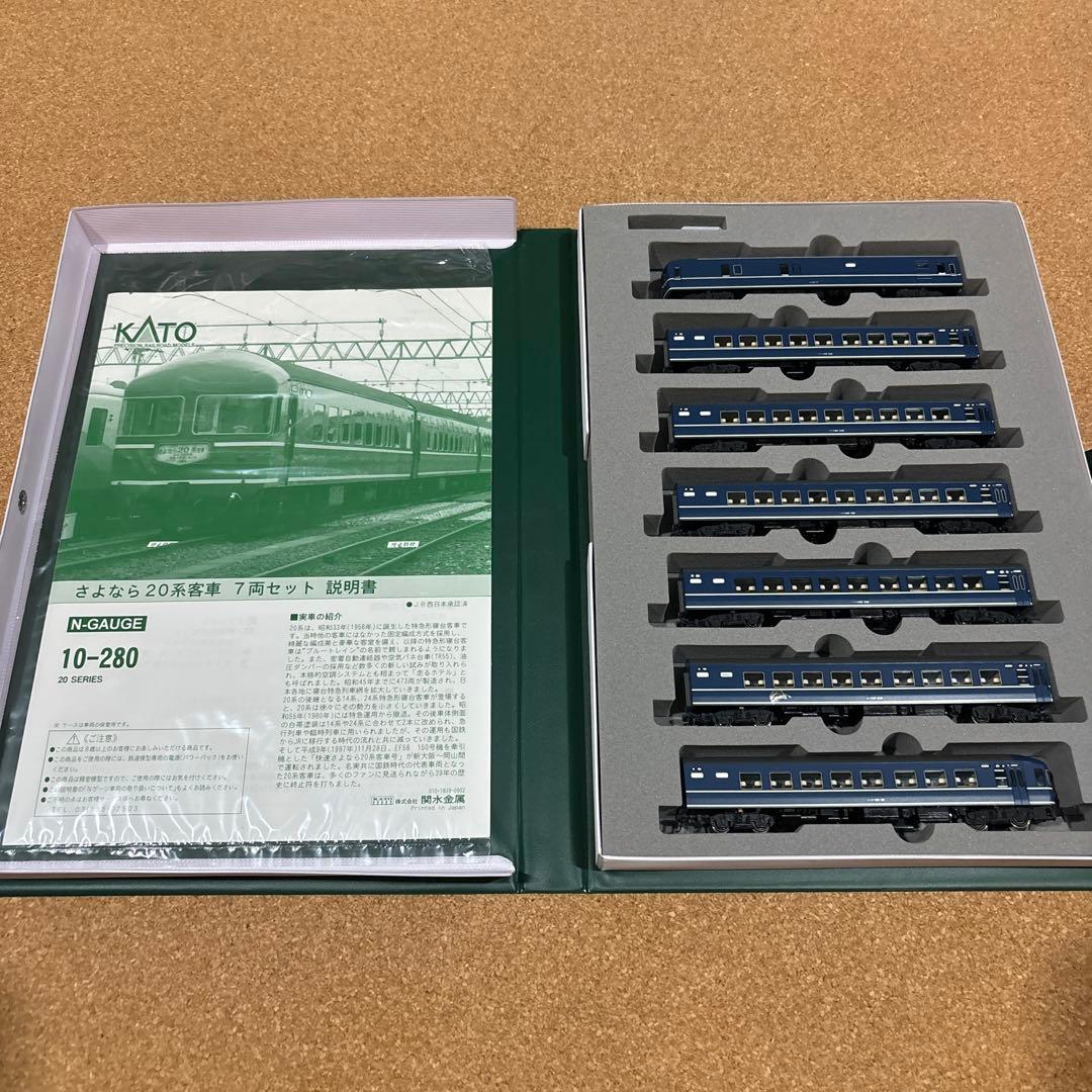 鉄道模型 20系 客車 さよなら20系 7両セット - 鉄道模型最新