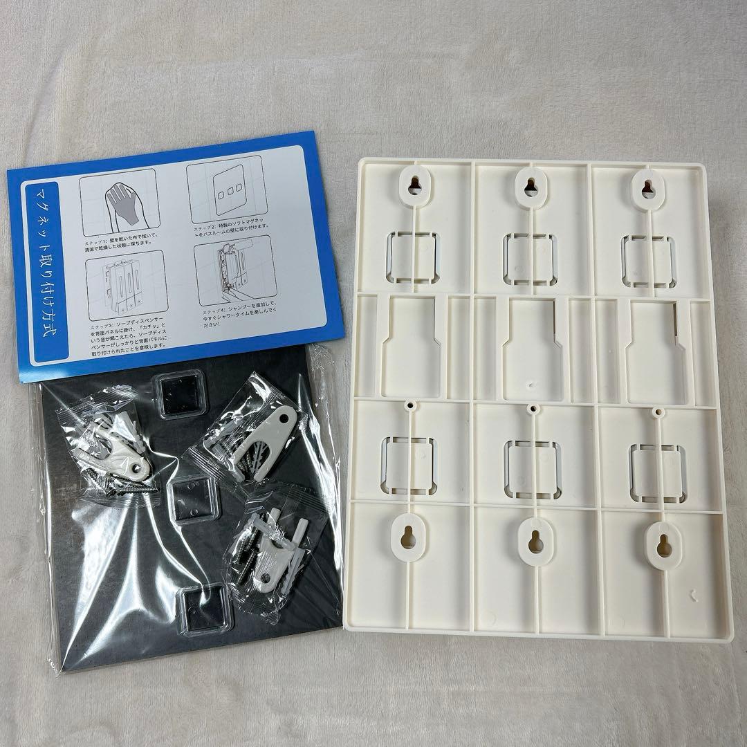 シャンプーボトル 3室 壁掛けタイプ 各400 ホワイト マグネット式