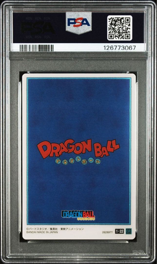 ドラゴンボール イタジャガ カード 孫悟空 1-22 CR PSA10 2022