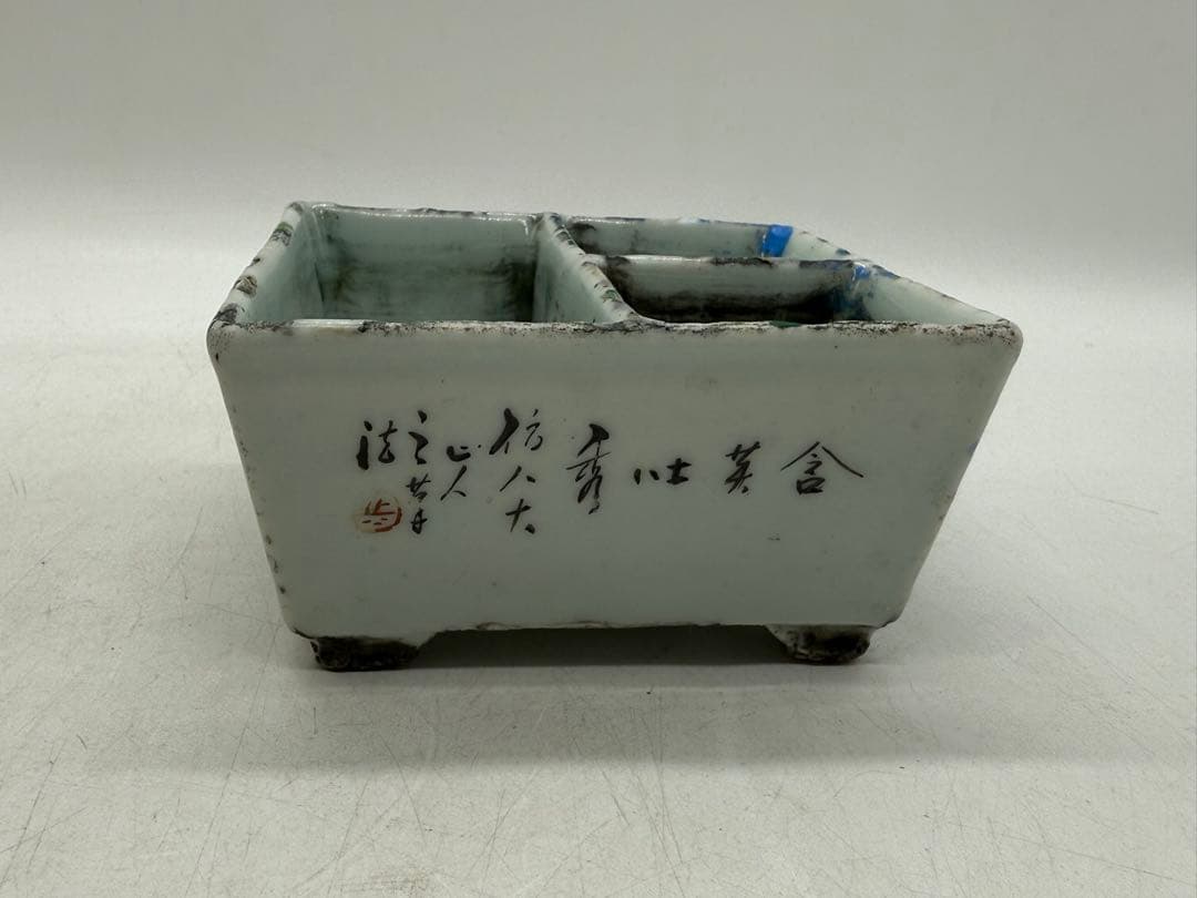 中国　民国期　粉彩　水滴　庚申年馬豊泰作　送料込み251119