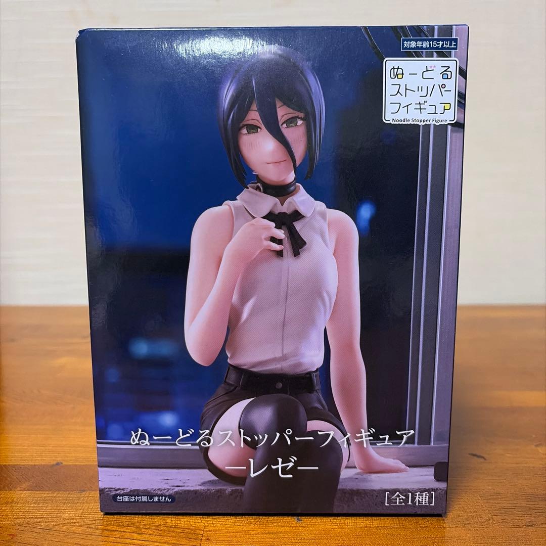 チェンソーマンぬーどるストッパー レゼ ポチタルームライト ポチタBIG