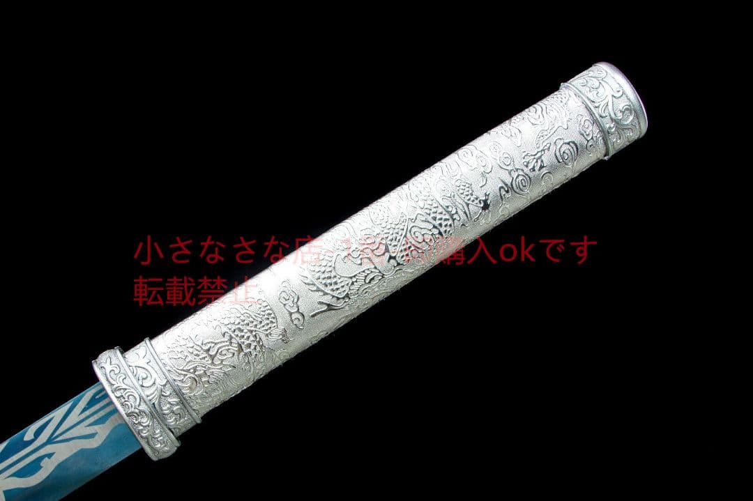 銀魂棒中刀-高性能マンガン鋼 古兵器 武具 刀装具 日本刀 模造刀 居合刀