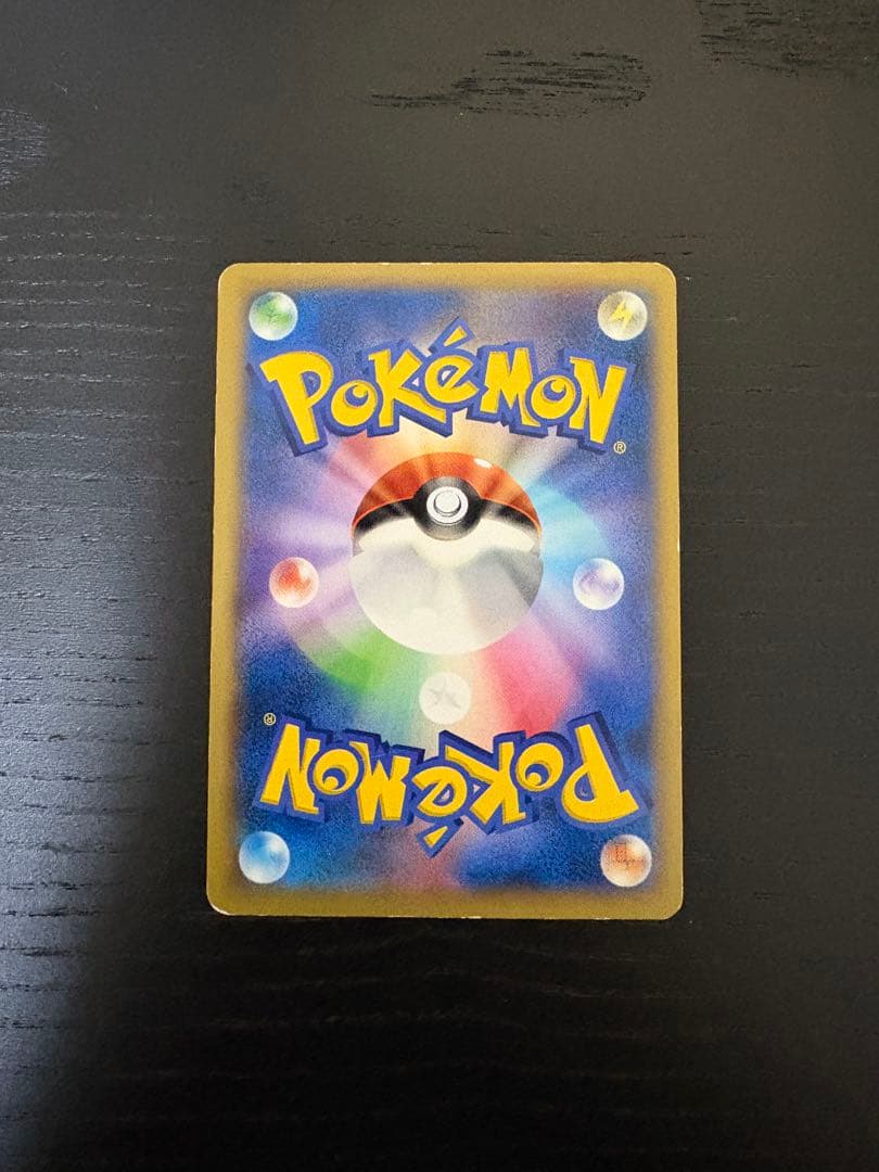 XY-P ピッチのピカチュウ_Jリーグ「ファミリー Joinデイズ」 PROM…