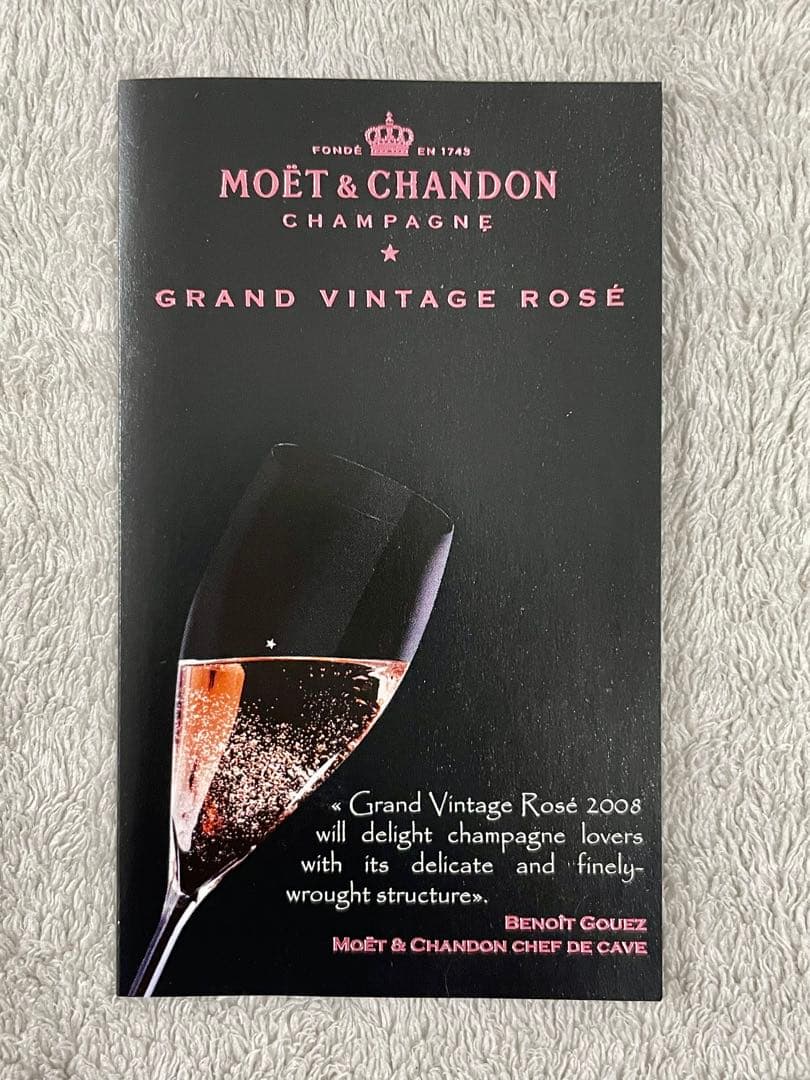 MOET CHANDON 2008 GRAND VINTAGE ROSE 750