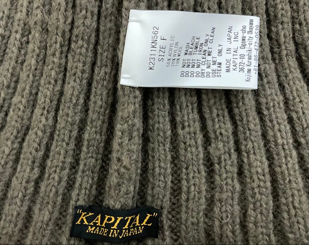 日本未上陸】6crayon Three tail modern beanie