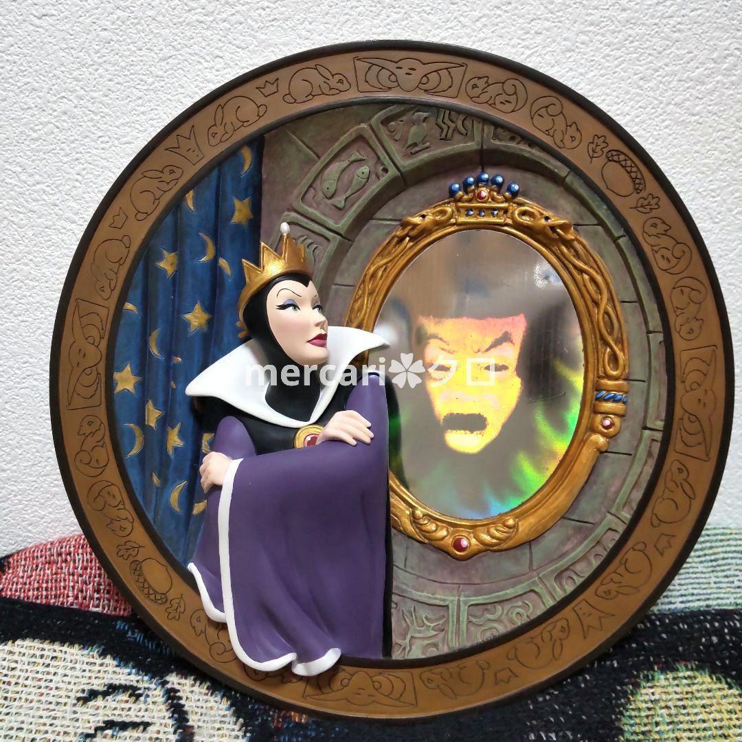 白雪姫 女王 魔女 3D プレート 絵皿 魔法の鏡 ディズニー ヴィランズ