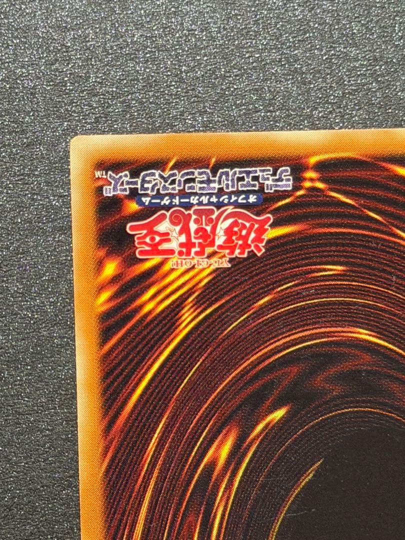 【極美品】遊戯王 デーモンの召喚 レリーフ