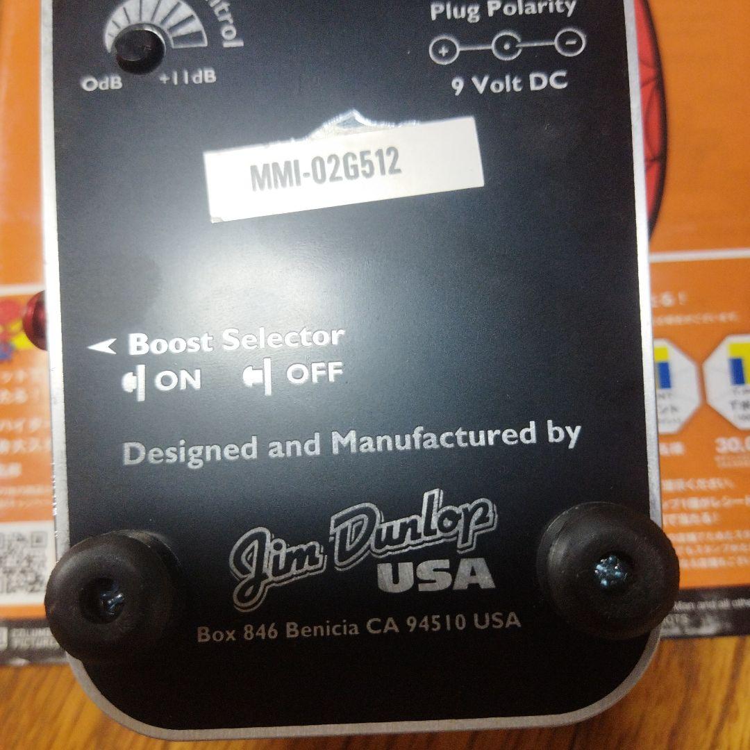 クライベイビー535クロームモデル