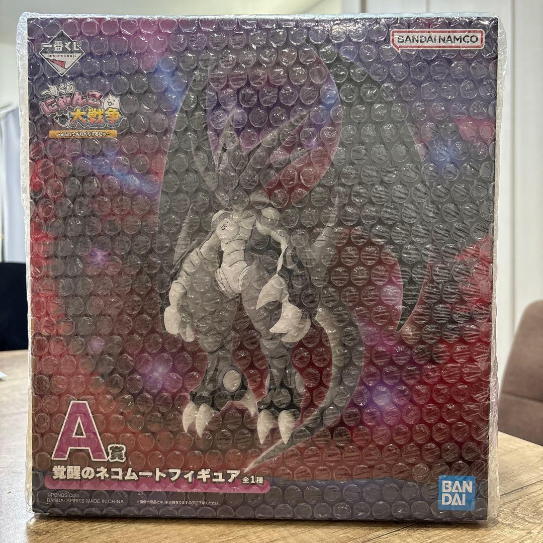 一番くじ にゃんこ大戦争 A賞 覚醒のネコムート フィギュア 新品未開封