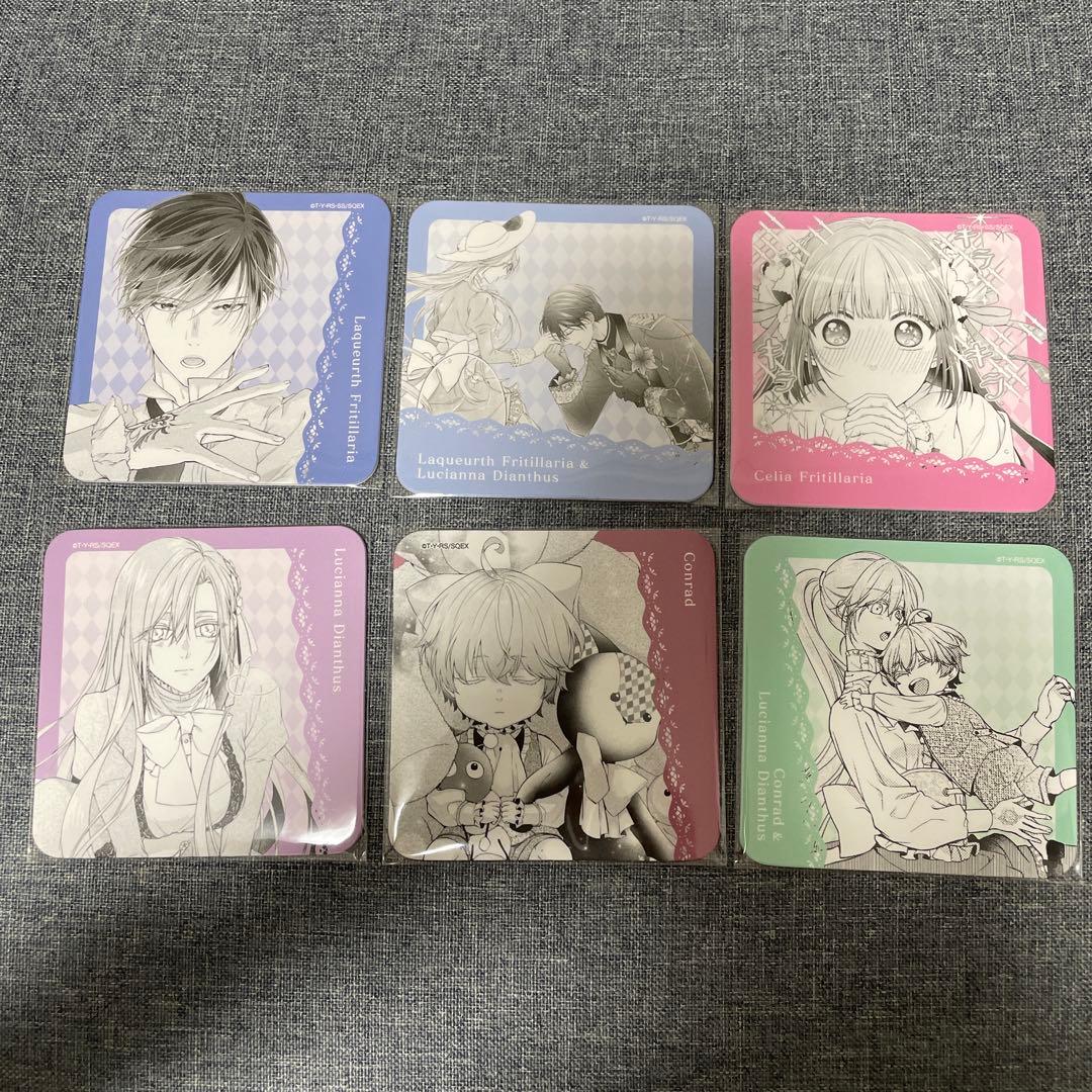 悪役令嬢は溺愛ルートに入りました！？ コースター サフィア