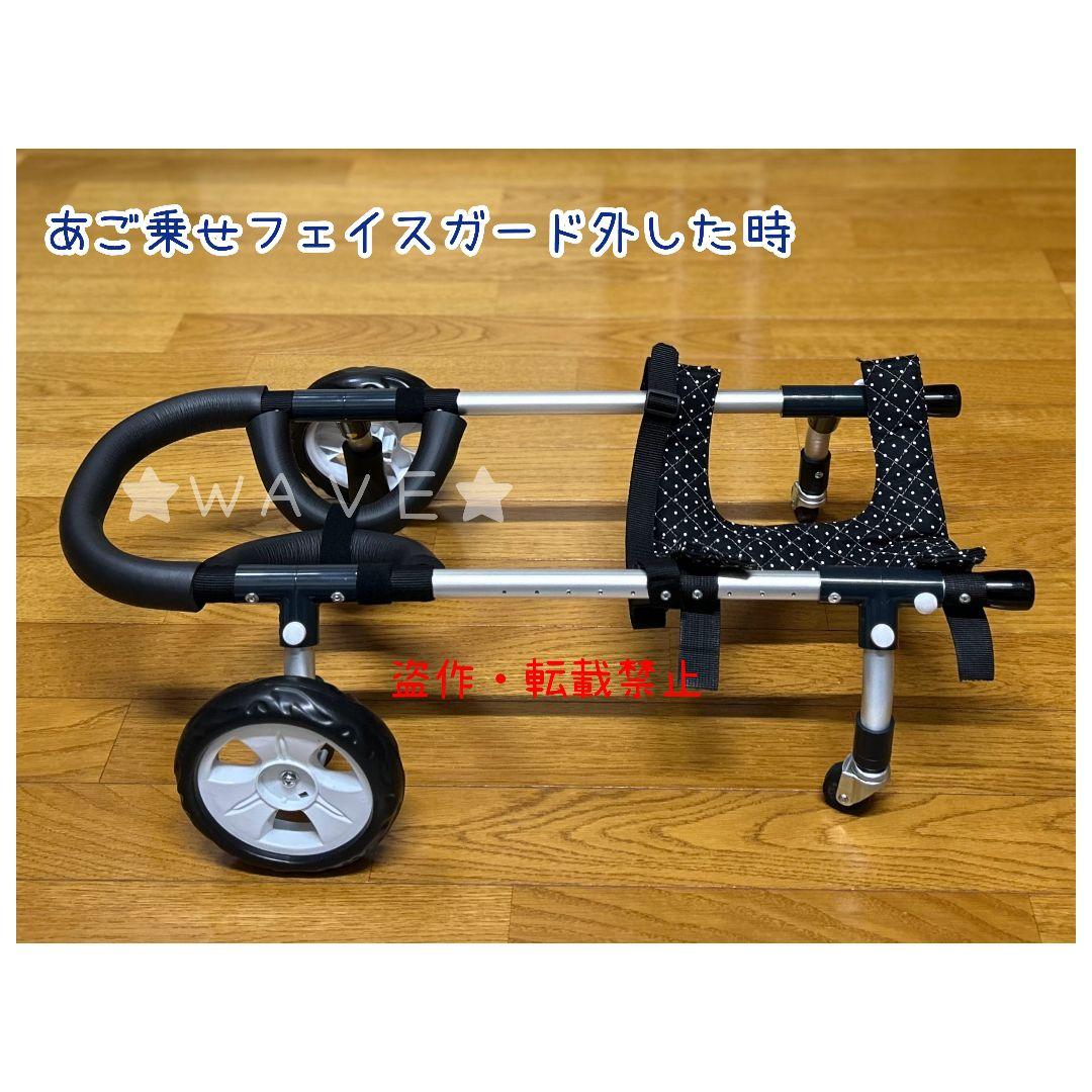 やま様専用 犬用車椅子 犬の歩行器 Мダックス 歩行補助 犬の