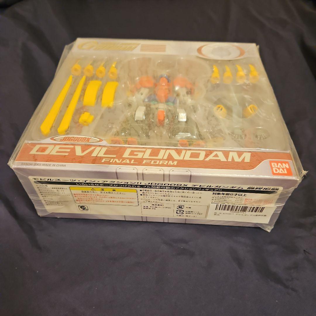 MS IN ACTION!! デビルガンダム最終形態