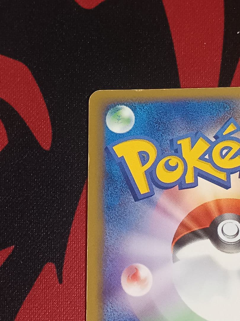 R団のミュウツーex ☆ 拡張パック ロケット団の逆襲　064/084