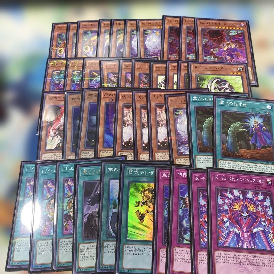 TCG 遊戯王　本格構築デッキ　デッキパーツ汎用セット
