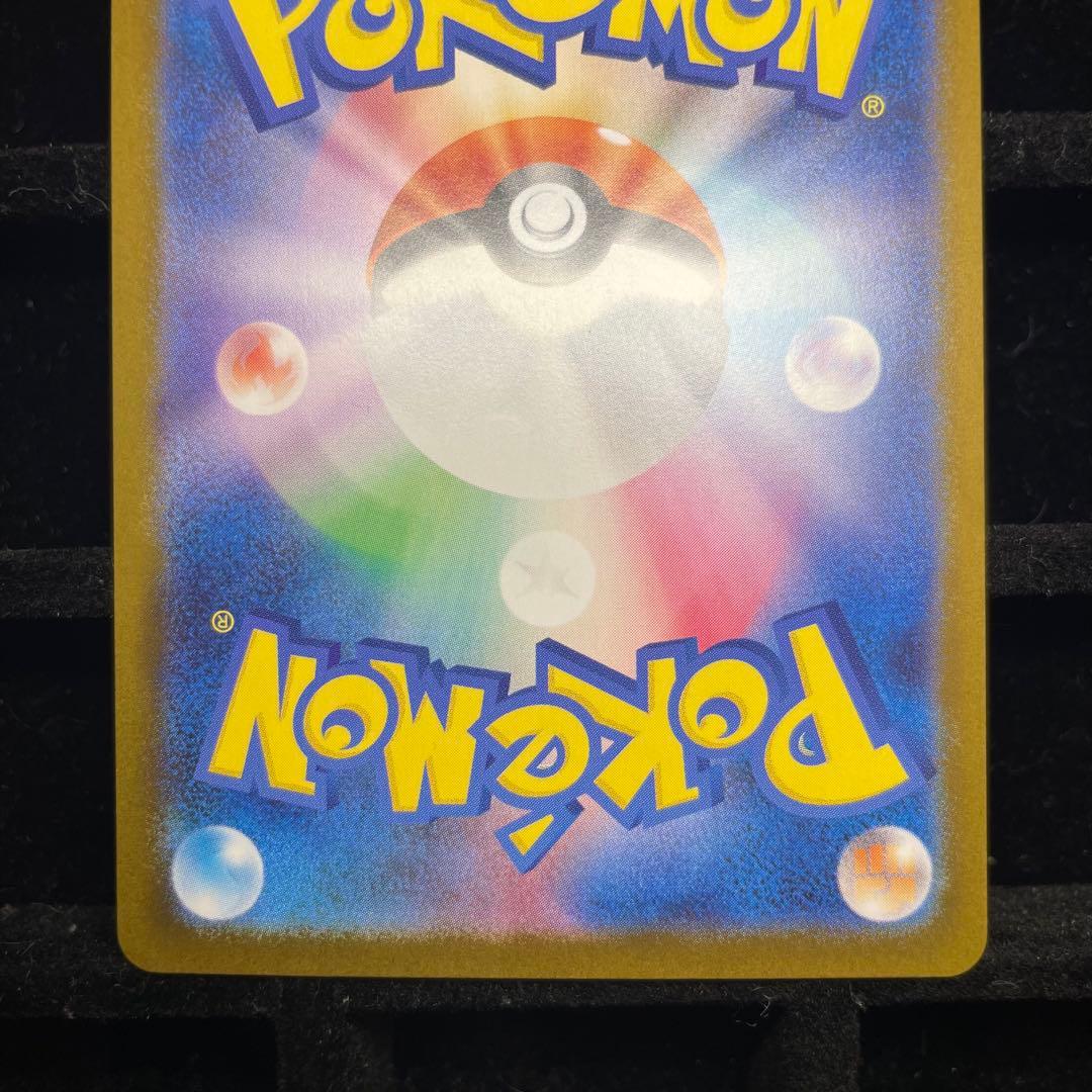 【美品3】メガリザードンX ex sar 110/080 メガインフェルノX