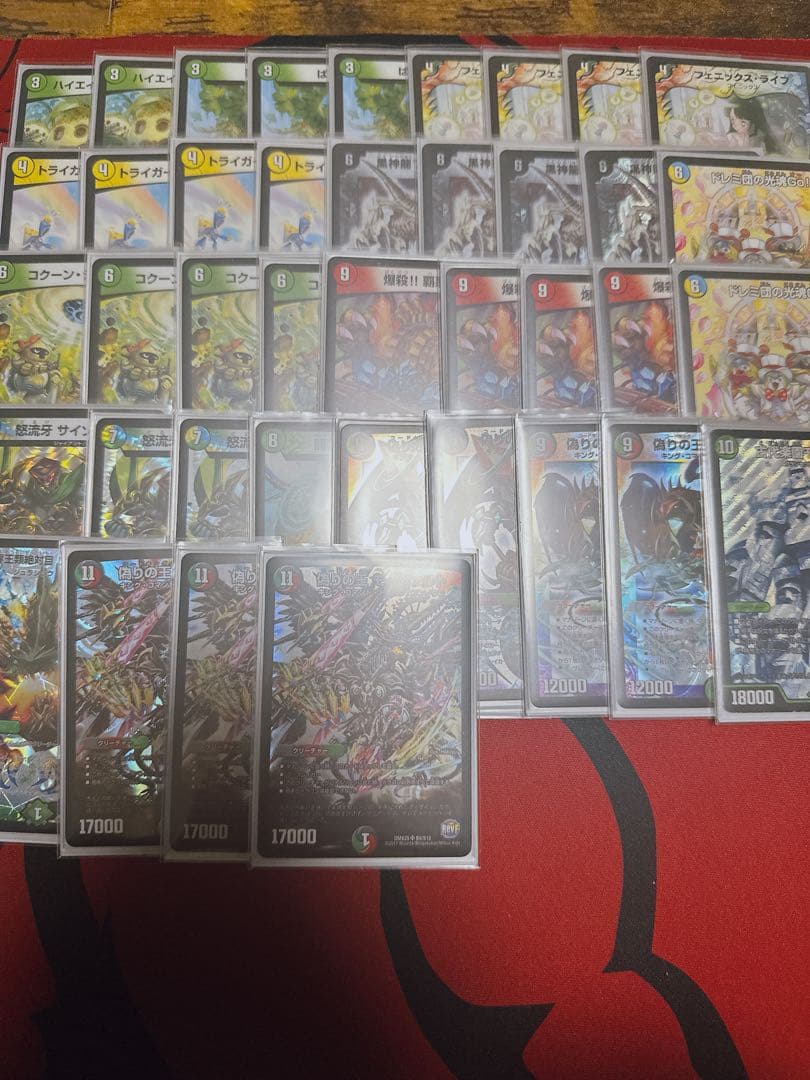 デュエマ　ゲートボール　一部