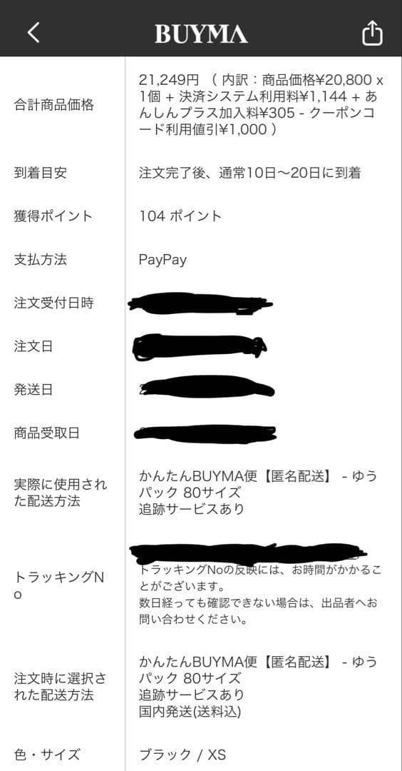 ESSENTIALS フーディー