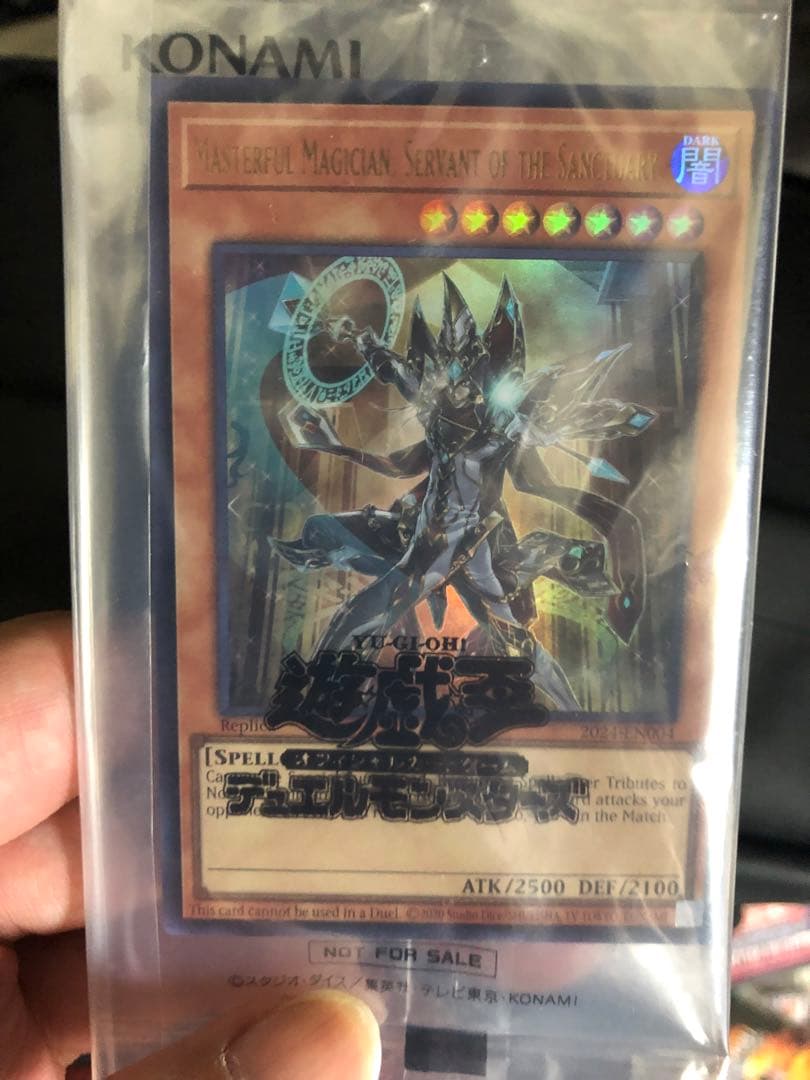 遊戯王Masterful Magician日本選手権未開封プロモ
