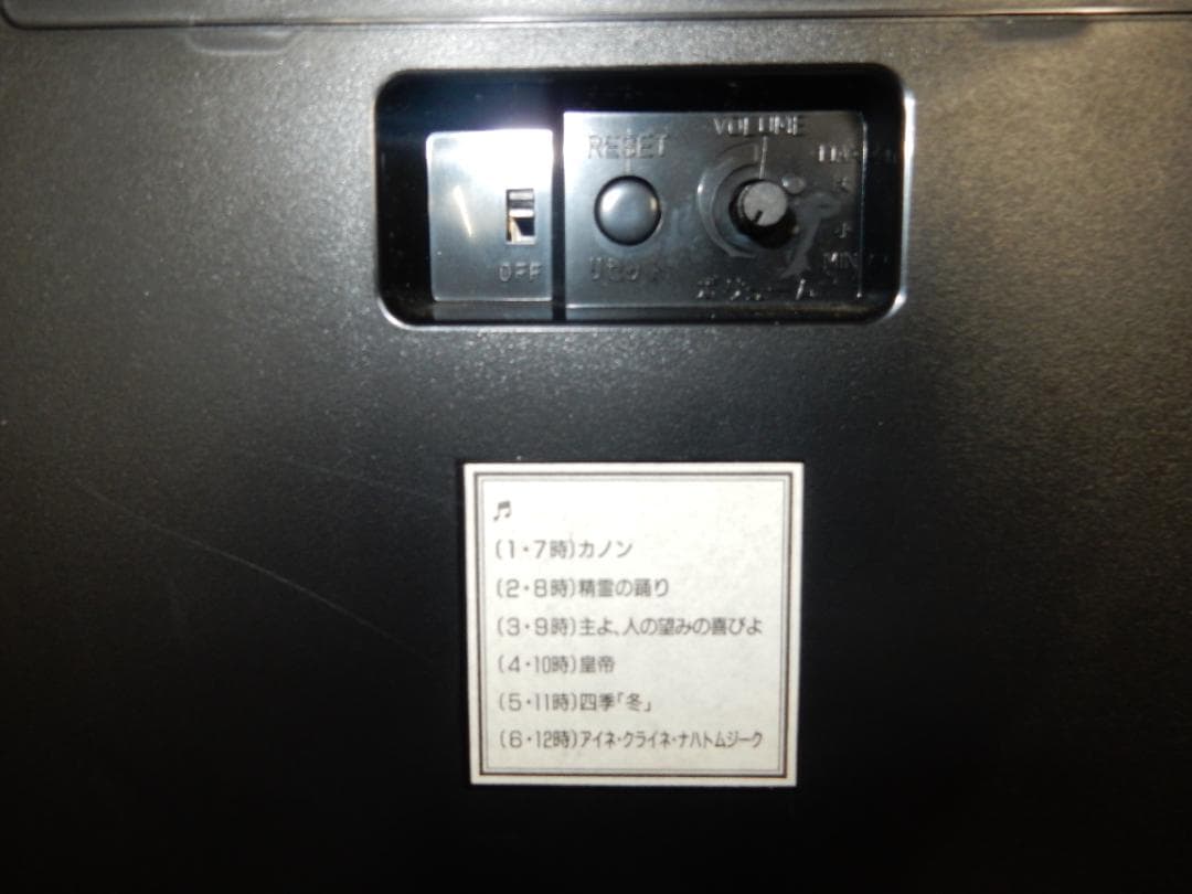 【未使用】リズム時計工業 壁掛からくり時計 スモールワールドメネット3