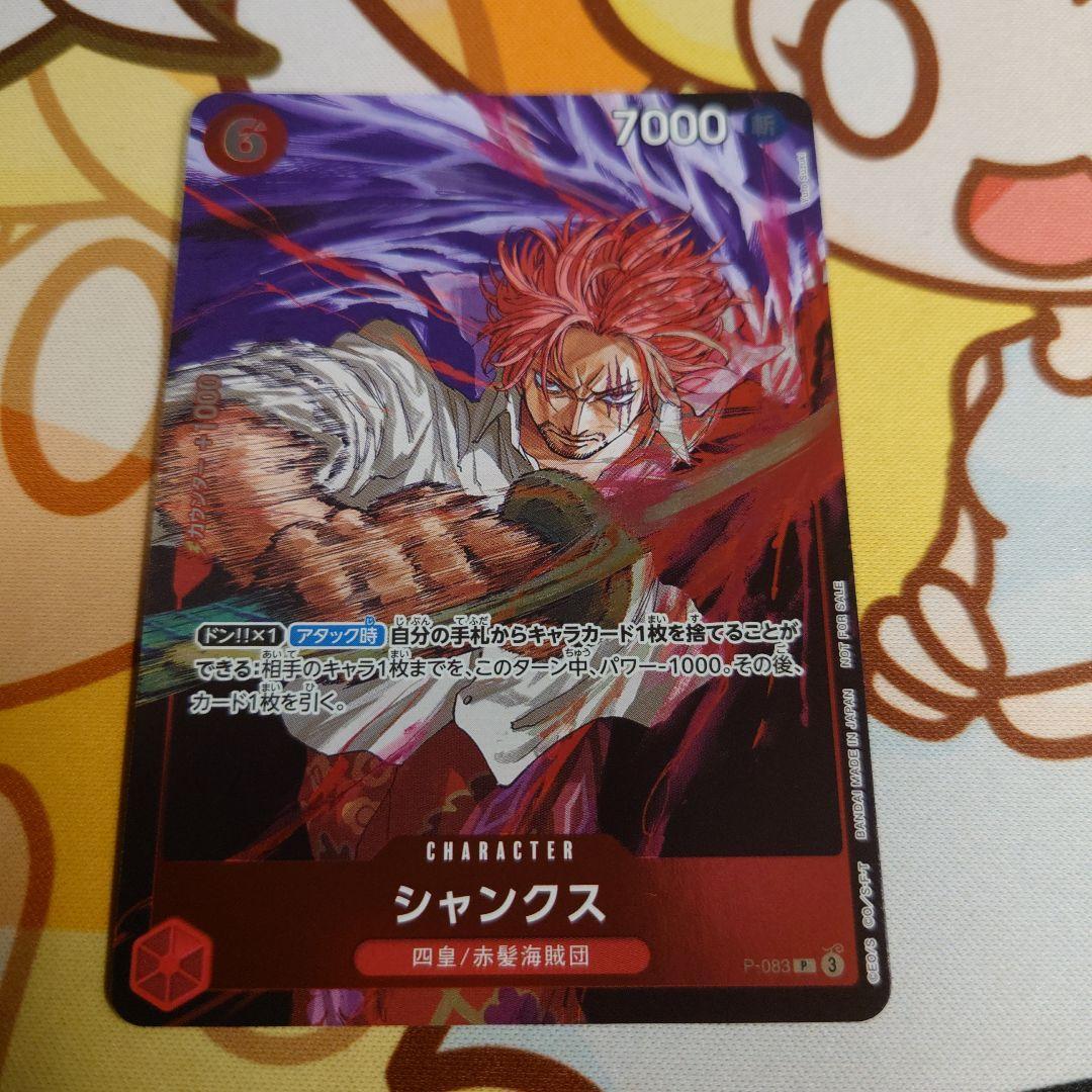 おまとめ買いは大幅値下げ！様 リクエスト 6点 まとめ商品 - メルカリ