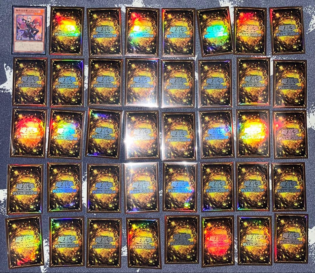 アルトメギアデッキ　神芸学徒　遊戯王　構築済みデッキ　環境　K9