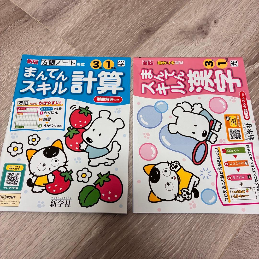 さぁか様 リクエスト 3点 まとめ商品 - メルカリ