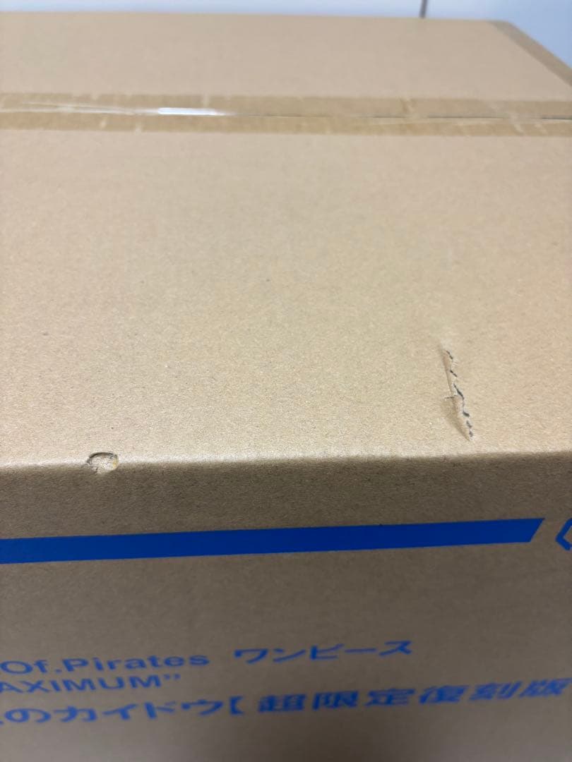 【未開封】ワンピース POP WA MAXIMUM 百獣のカイドウ 超限定復刻版
