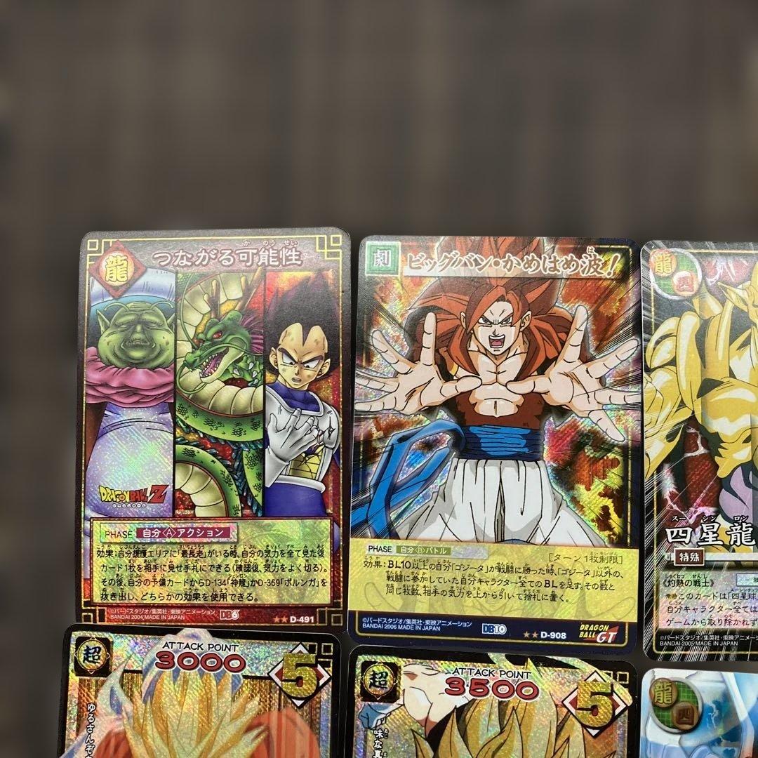 ドラゴンボール トレーディングカード6枚セット① - メルカリ