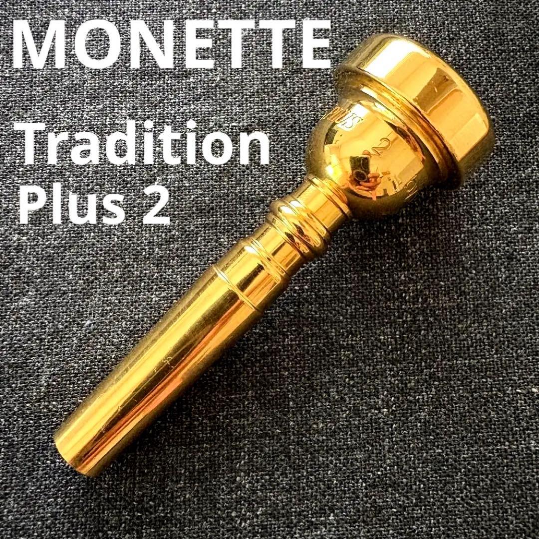 Bach トランペット用 ヘビーボトム キャップ 金メッキ（GP） Bach